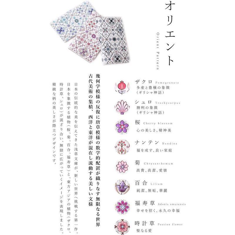 ☆日本未入荷☆ 浅草文庫 長財布 オリエント 柄 ラウンド ファスナー