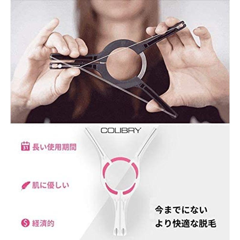 スレッディング脱毛器 COLIBRY（コリブリ）ホワイトピンク 気軽で快適な糸脱毛 エコ脱毛器 COLIBRY コリブリ ホワイトピンク 気軽で快適な糸脱毛 エコ脱毛器
