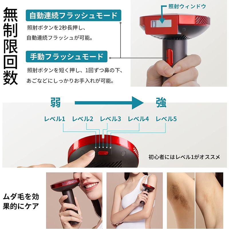 AMIRO 光美容器 脱毛器 最高峰パワー6J/cm? 男性剛毛・ヒゲ対応 640nm赤光波搭載 無制限回数 冷感無痛 フラッシュ式 IPL 無制限回数 光美容器 脱毛器 最高峰パワー6J/cm 男性剛毛 ヒゲ対応 640nm赤光波搭載 冷感無痛 フラッシュ式 IPL