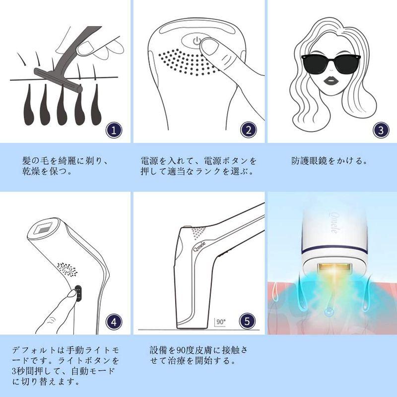 Qmele 脱毛器 冷感モード付き IPL光脱毛器 家庭用 光美容器 ンズ レディース 光エステ 全身 脱毛 脱毛器 冷感モード付き IPL光脱毛器 家庭用 光美容器 ンズ レディース 光エステ 全身 脱毛
