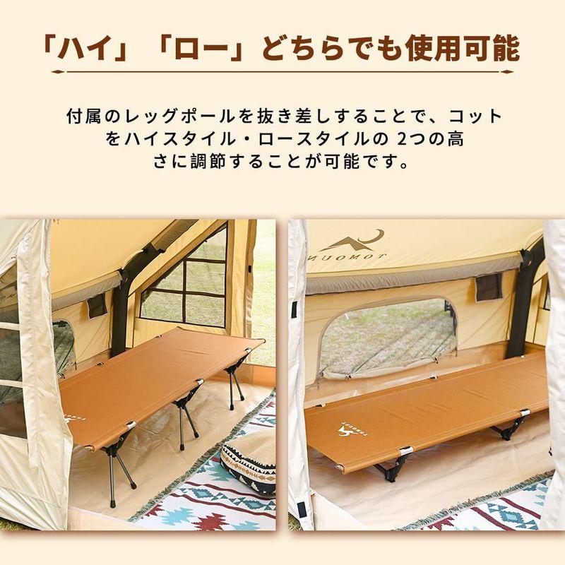 TOMOUNT アウトドアベッド キャンプコットコンパクト 折りたたみ式 耐荷重150kg 2WAY 高低兼用 高さ調整2段階 軽量 簡易バ 【メーカー直売】 アウトドア、釣り、旅行用品 TOMOUNT アウトドアベッド キャンプコットコンパクト 折りたたみ式 耐荷重150kg 2WAY 高低兼用 高さ調整2段階 軽量 簡易バ