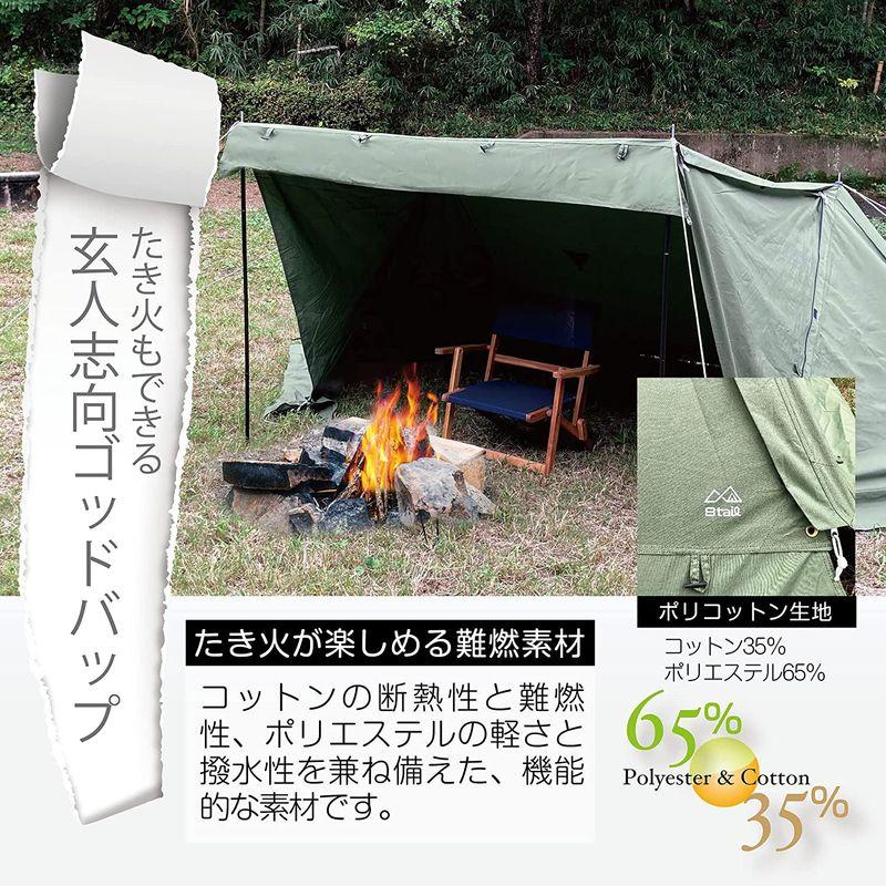 8tail パップテント 軍幕 ソロ ゴッドパップ tc ポリコットン 焚き火可 防水 サイドウォール自由自在 ベンチレーション付き ジェン ベンチレーション付き パップテント 軍幕 ソロ ゴッドパップ tc ポリコットン 焚き火可 防水 サイドウォール自由自在 ジェン