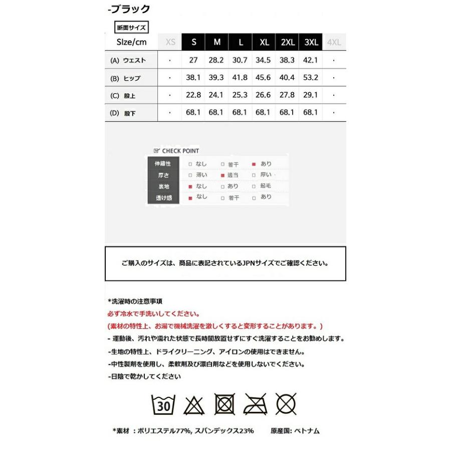 TSLA（テスラ） ヨガウェア ヨガパンツ 9分丈 レディース 吸汗 速乾