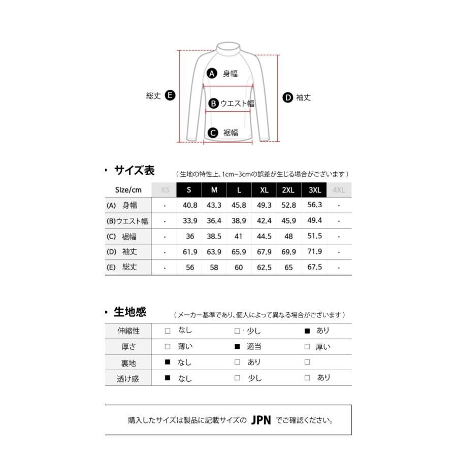 レディース 水着 ラッシュガードUVカット UPF50+・吸汗速乾 スイムウエア TESLA(テスラ)FSR20/24/45｜plum-net｜10