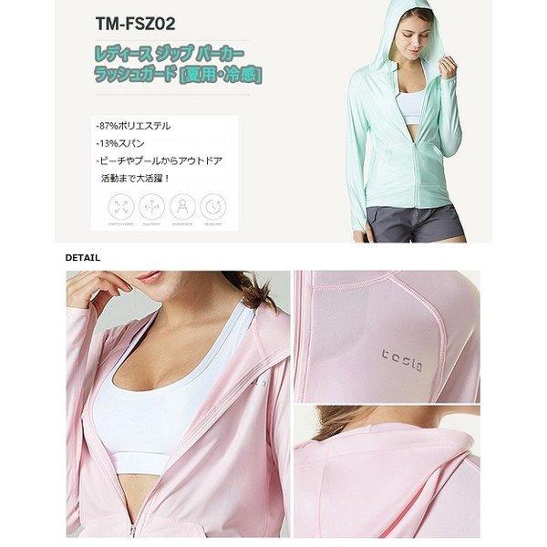 テスラ Tesla 長袖 Uv ジップ パーカー レディース 夏用 冷感 ラッシュガード 水着 Fsz02 Fsz02 テスラ 通販 Yahoo ショッピング