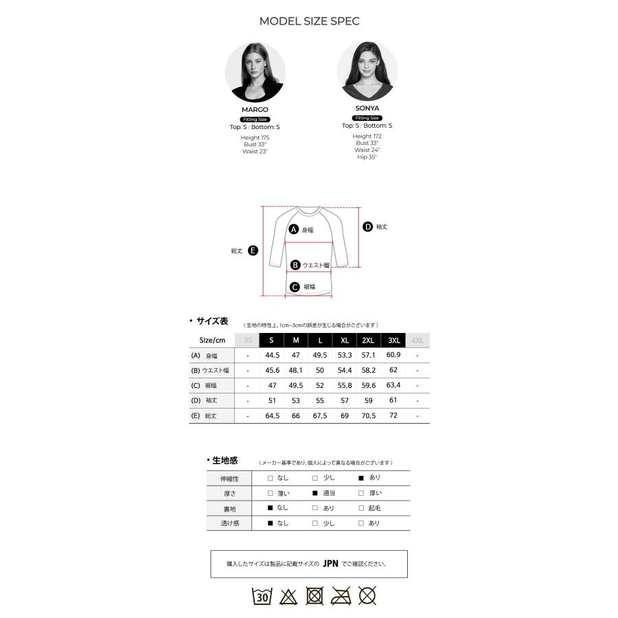 テスラ TESLA 長袖 Tシャツ 七分袖 レディース スポーツシャツ ラグラン 3/4スリーブ クルーネック アクティブ 日常着 カットソー FTS32/34 | TSLA | 08