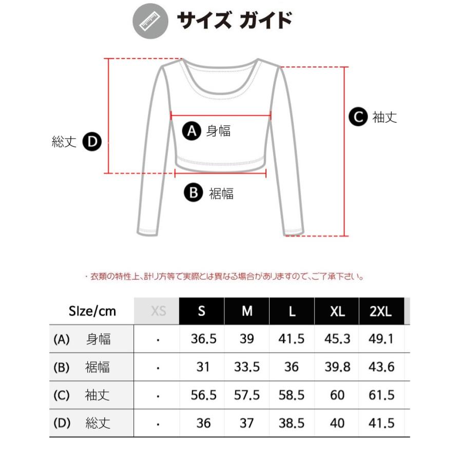 テスラ TESLA スポーツ インナー 長袖 レディース Tシャツ 伸縮性 吸汗速乾 トレーニング　ランニングウェア コンプレッション  ヨガウェア FUD03 | TSLA | 10