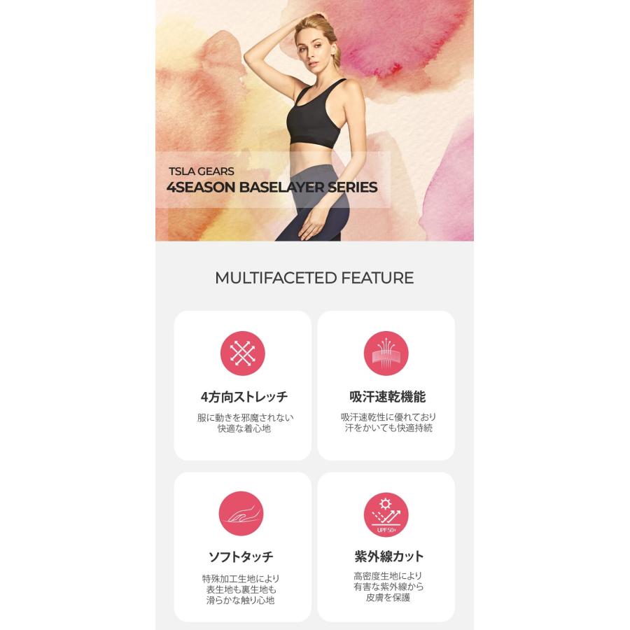 テスラ TESLA スポーツ インナー 長袖 レディース Tシャツ 伸縮性 吸汗速乾 トレーニング　ランニングウェア コンプレッション  ヨガウェア FUD03 | TSLA | 02