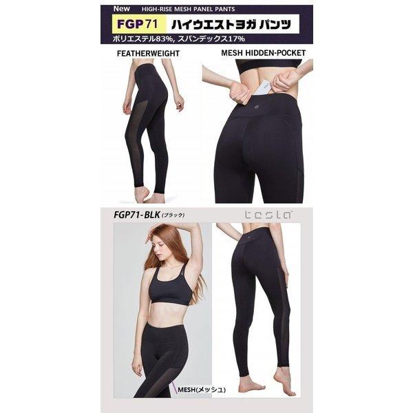 ラバ　ウェブ限定 ブラック ヨガパンツLサイズ plusnao ヨガパンツ レギンス スパッツ ロング 9分丈 レディース