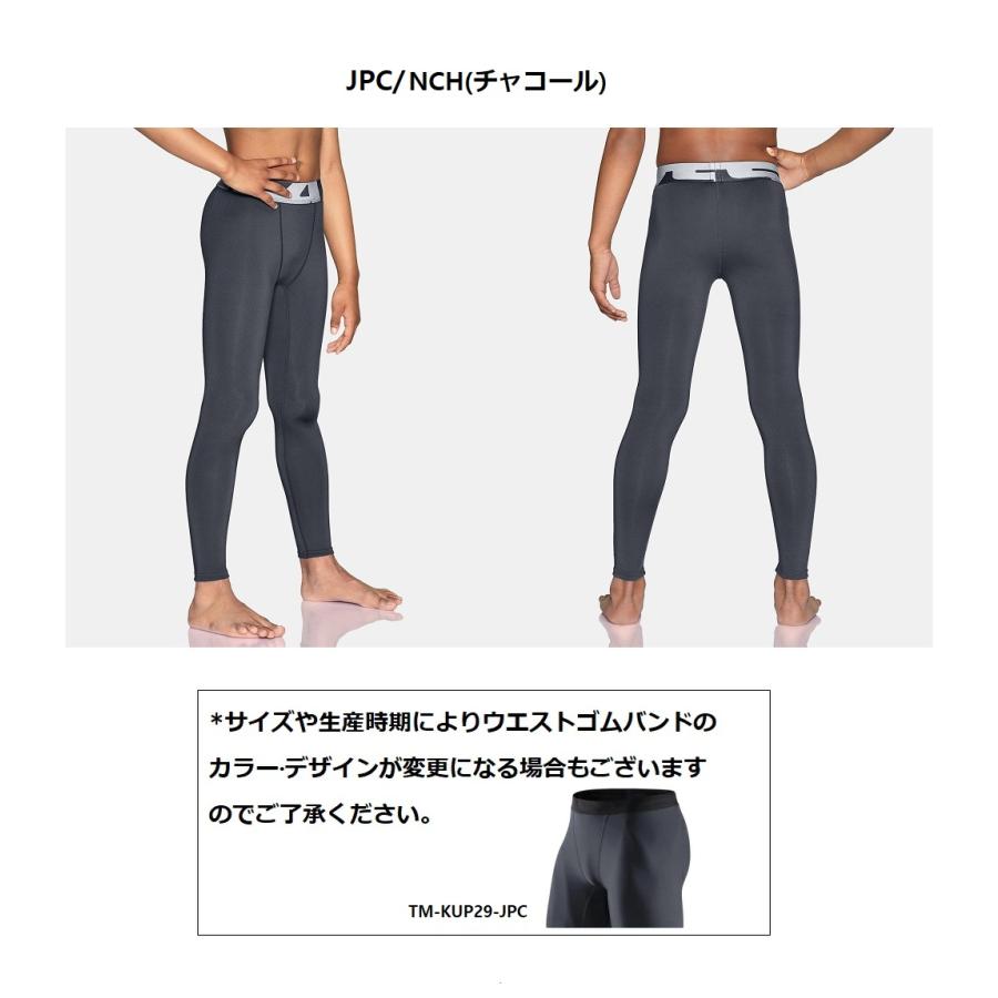 TSLA キッズ スポーツタイツ 男の子 オールシーズン TSLA キッズ スポーツタイツ 男の子 オールシーズン