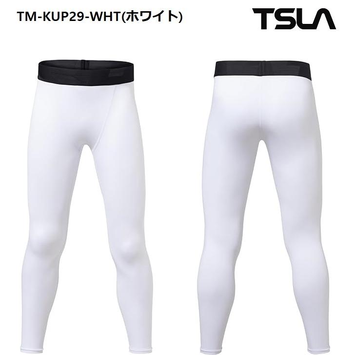 TSLA キッズ スポーツタイツ 男の子 オールシーズン TSLA キッズ スポーツタイツ 男の子 オールシーズン