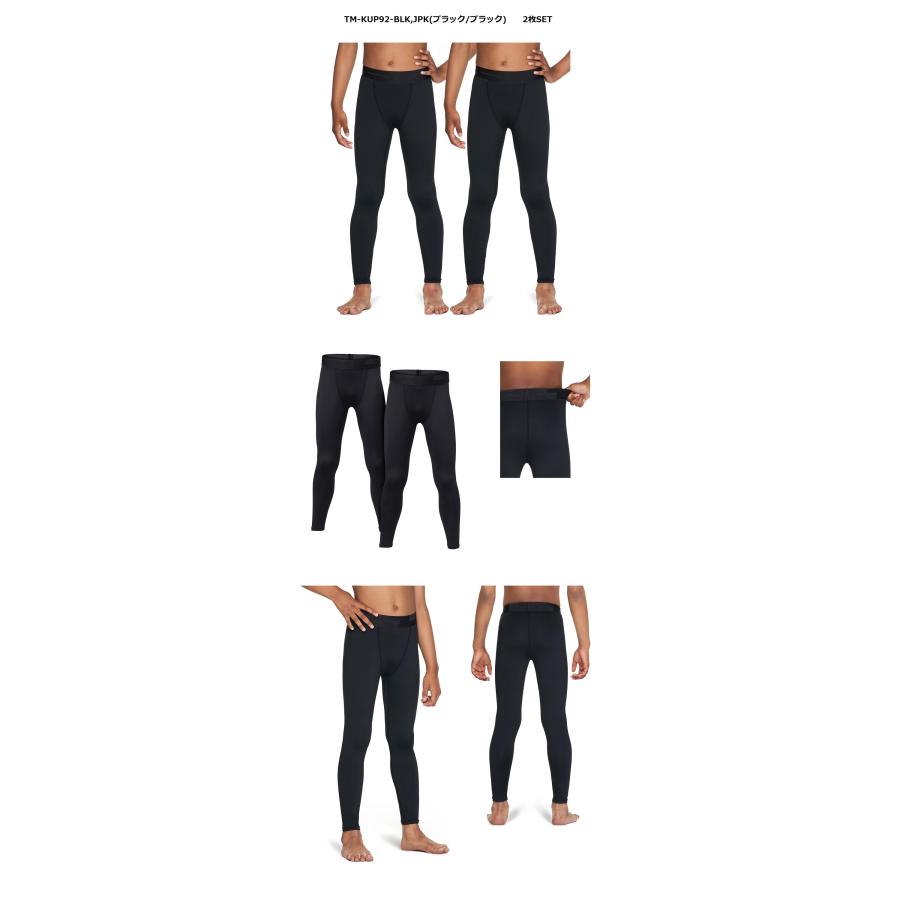 テスラ  TESLA スポーツタイツ ジュニア 2枚セット オールシーズン コンプレッションウェア 軽量 UVカット 吸汗速乾 サッカー インナー タイツ KUP92 | TSLA | 04