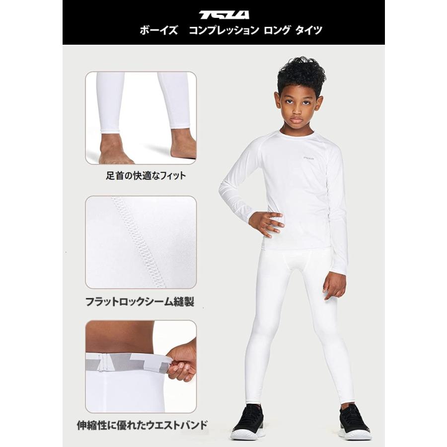 テスラ  TESLA スポーツタイツ ジュニア 2枚セット オールシーズン コンプレッションウェア 軽量 UVカット 吸汗速乾 サッカー インナー タイツ KUP92 | TSLA | 06