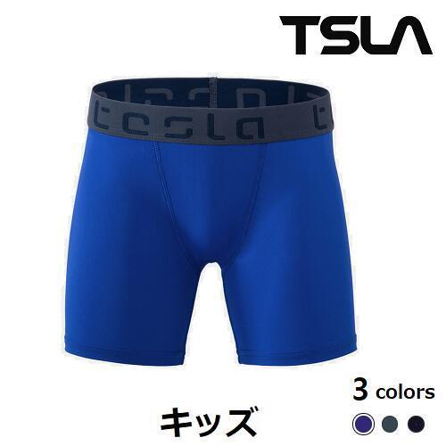 キッズ 男の子 ショート パンツ スポーツ タイツ オールシーズン コンプレッションウェア 子供 ジュニア Uvカット 吸汗速乾 Tesla テスラ Kus17 Kus17 テスラ 通販 Yahoo ショッピング
