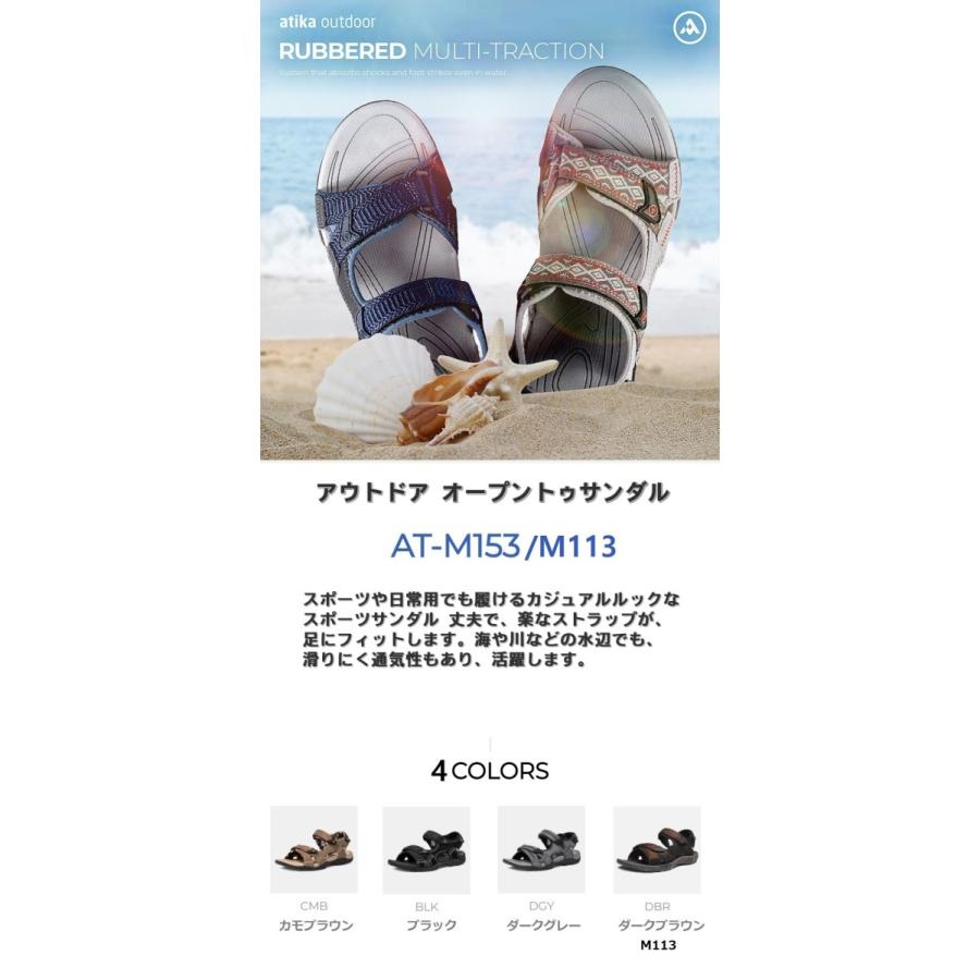 Atika アティカ アウトドア オープントゥサンダル メンズ スポーツサンダル M153 M113 M105bb テスラ 通販 Yahoo ショッピング
