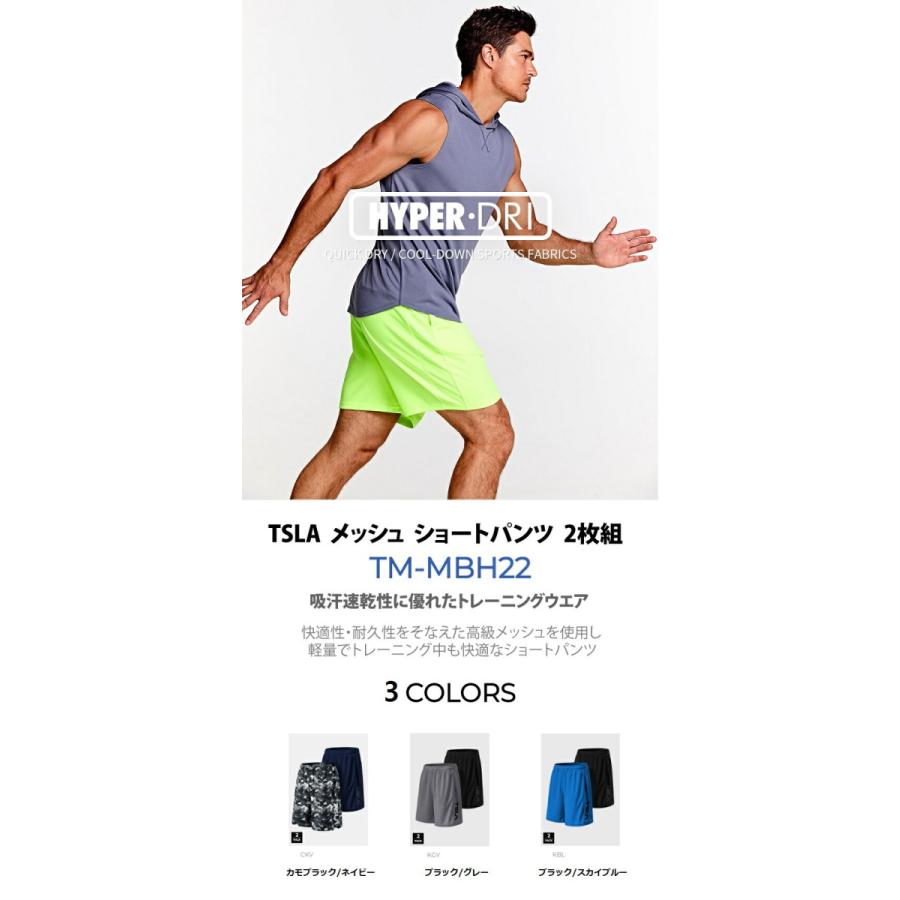 代引不可 テスラ TESLA ハーフパンツ 2枚セット メンズ スポーツ 軽量
