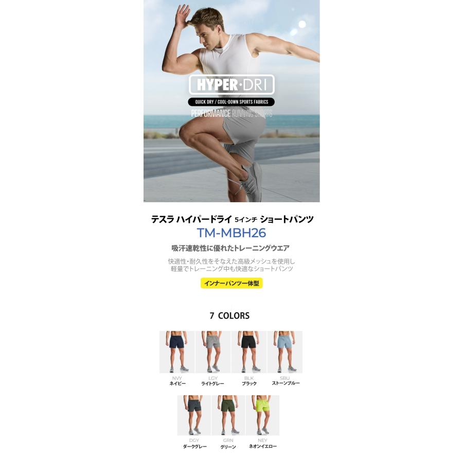 TSLA テスラ スポーツ ハーフパンツ ランパン ショートパンツ