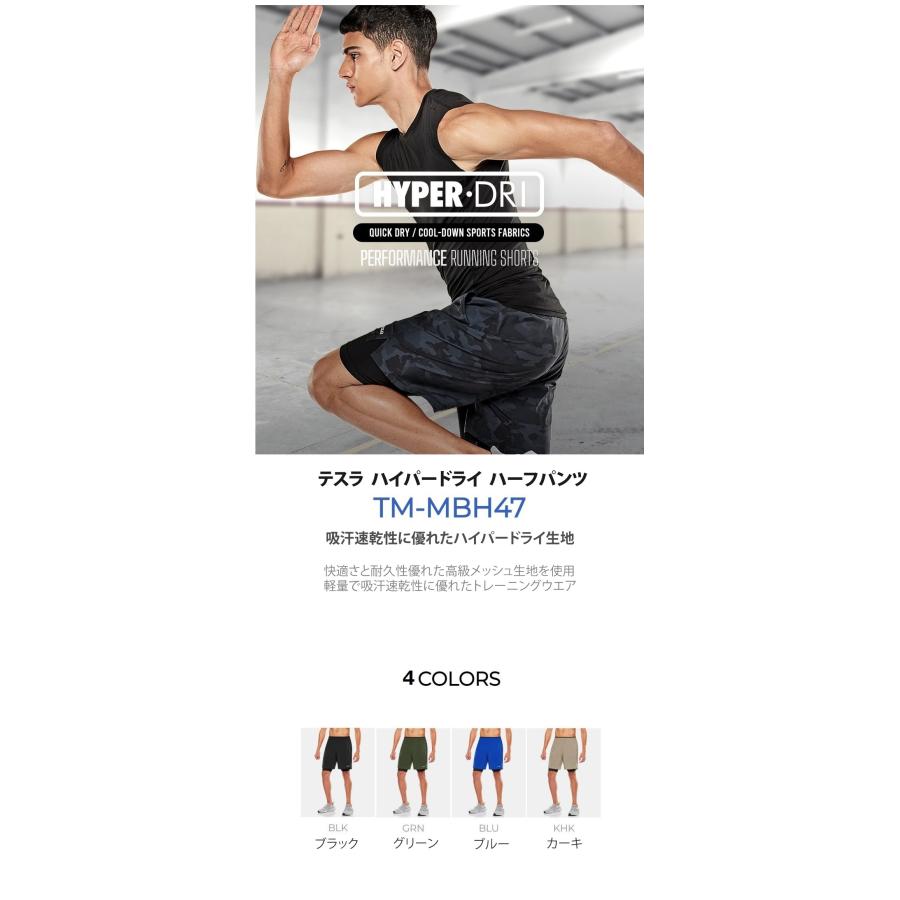 テスラ  TESLA ハーフパンツ メンズ スポーツ 軽量 通気性 吸汗速乾 ポケット インナー付き フィットネス ランニング パンツ ショートパンツ ランパン MBH47 | TSLA | 01
