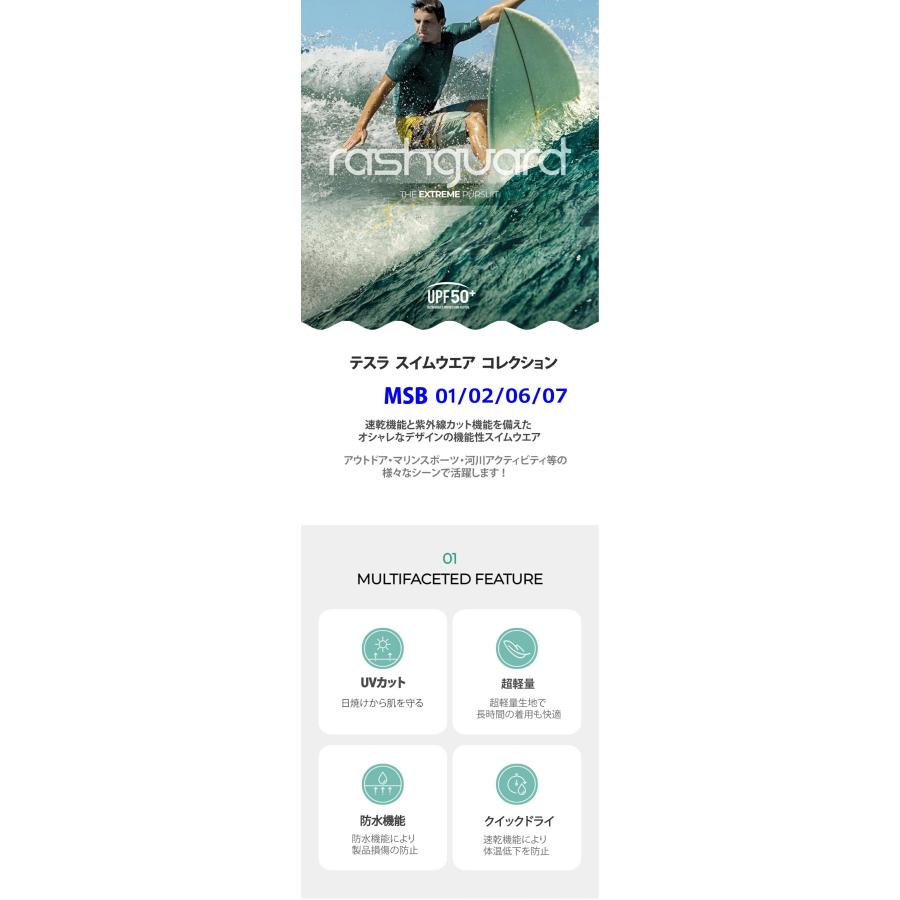 メンズ 水着 サーフパンツ 海水パンツ ボードショーツ ミドル丈 UVカット 吸汗速乾 スイムウェア ラッシュガード TESLA  テスラ  MSB01/06/07 爆買 | TSLA | 01