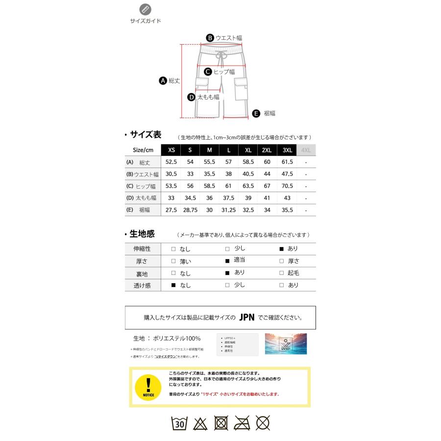 TSLA（テスラ） メンズ 水着 サーフパンツ 海水パンツ ボードショーツ
