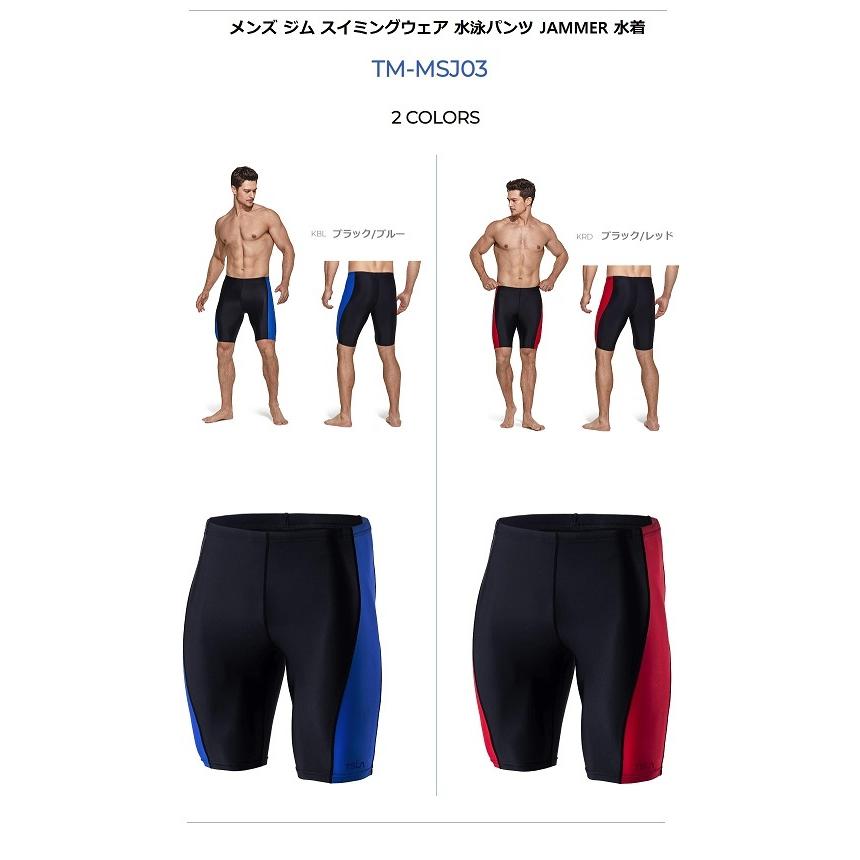 TSLA（テスラ） メンズ スイムパンツ 耐塩素加工 速乾 撥水 競泳用水着