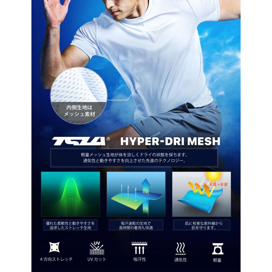 TSLA（テスラ） TESLA 半袖 Tシャツ メンズ スポーツ シャツ UVカット