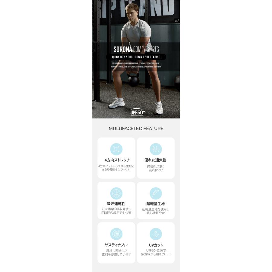 トレーニング Tシャツ メンズ 半袖 スポーツ 軽量 UVカット 吸汗速乾 ランニングウェア  スポーツウェア  大きいサイズ テスラ TSLA MTS15 | TSLA | 02