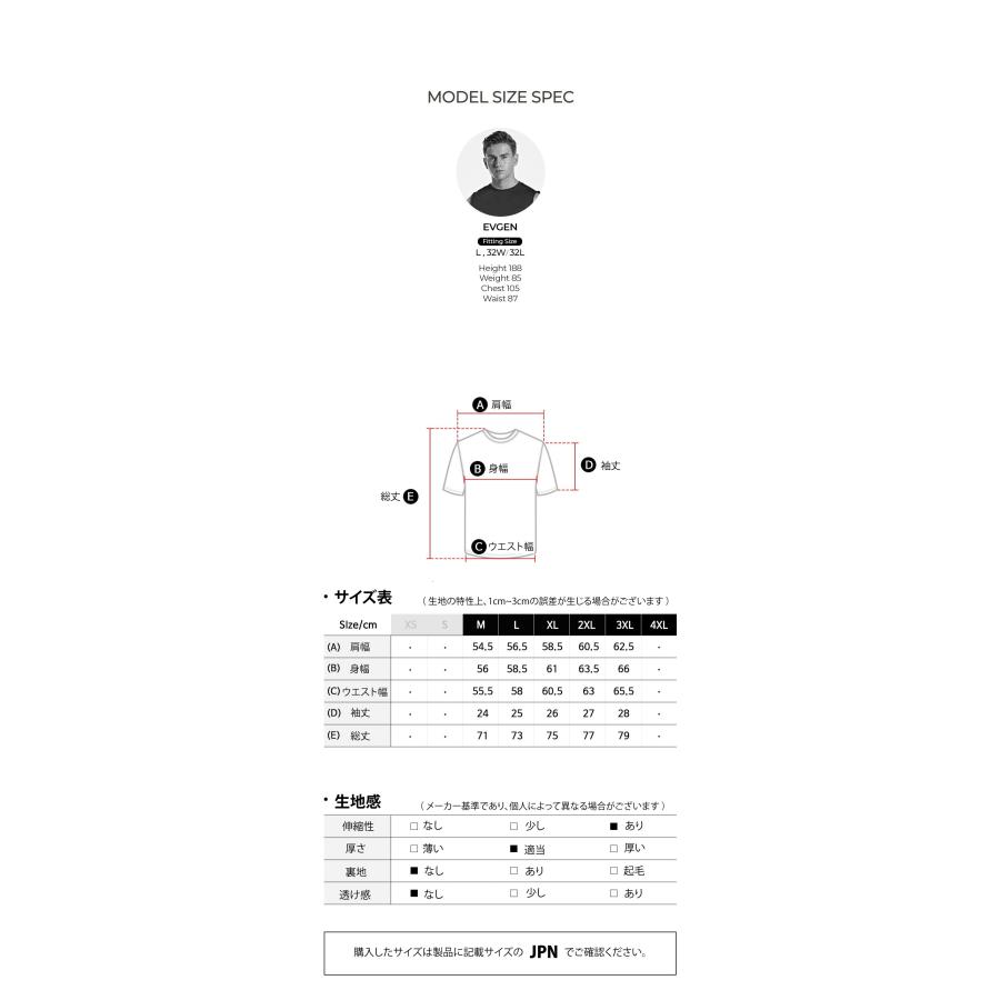 トレーニング Tシャツ メンズ 半袖 スポーツ 軽量 UVカット 吸汗速乾 ランニングウェア  スポーツウェア  大きいサイズ テスラ TSLA MTS15 | TSLA | 07