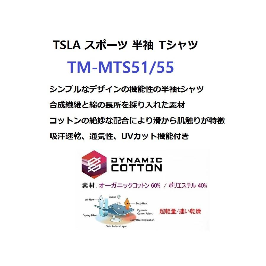 テスラ メンズ Tシャツ UVカット 吸汗速乾 半袖 綿 スポーツウェア トレーニング ランニング ドライ 日常 Tシャツ TSLA MTS51/55 | TSLA | 01