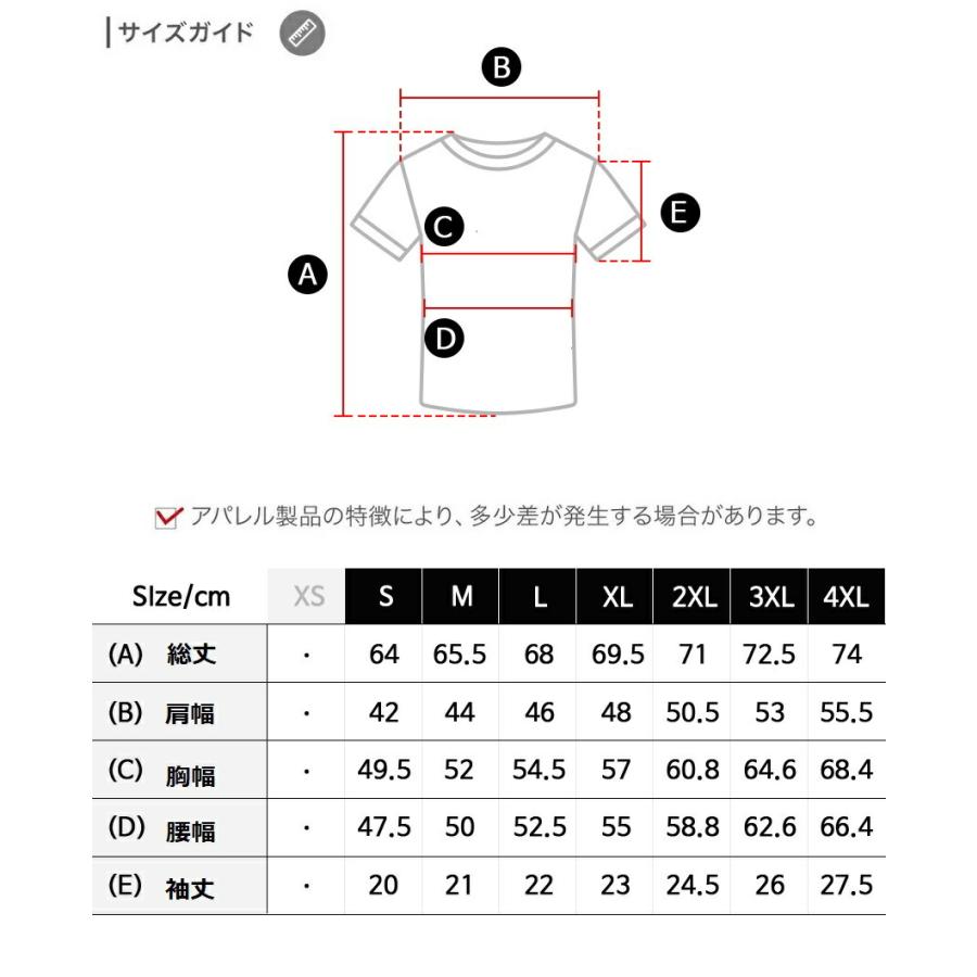 テスラ メンズ Tシャツ UVカット 吸汗速乾 半袖 綿 スポーツウェア トレーニング ランニング ドライ 日常 Tシャツ TSLA MTS51/55 | TSLA | 06