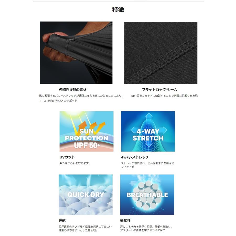 スポーツウェア スポーツ インナー 長袖  UVカット 吸汗速乾  コンプレッションシャツ トレーニング ランニング スポーツ シャツ  テスラ TESLA  MUD11/MUV01 | TSLA | 10