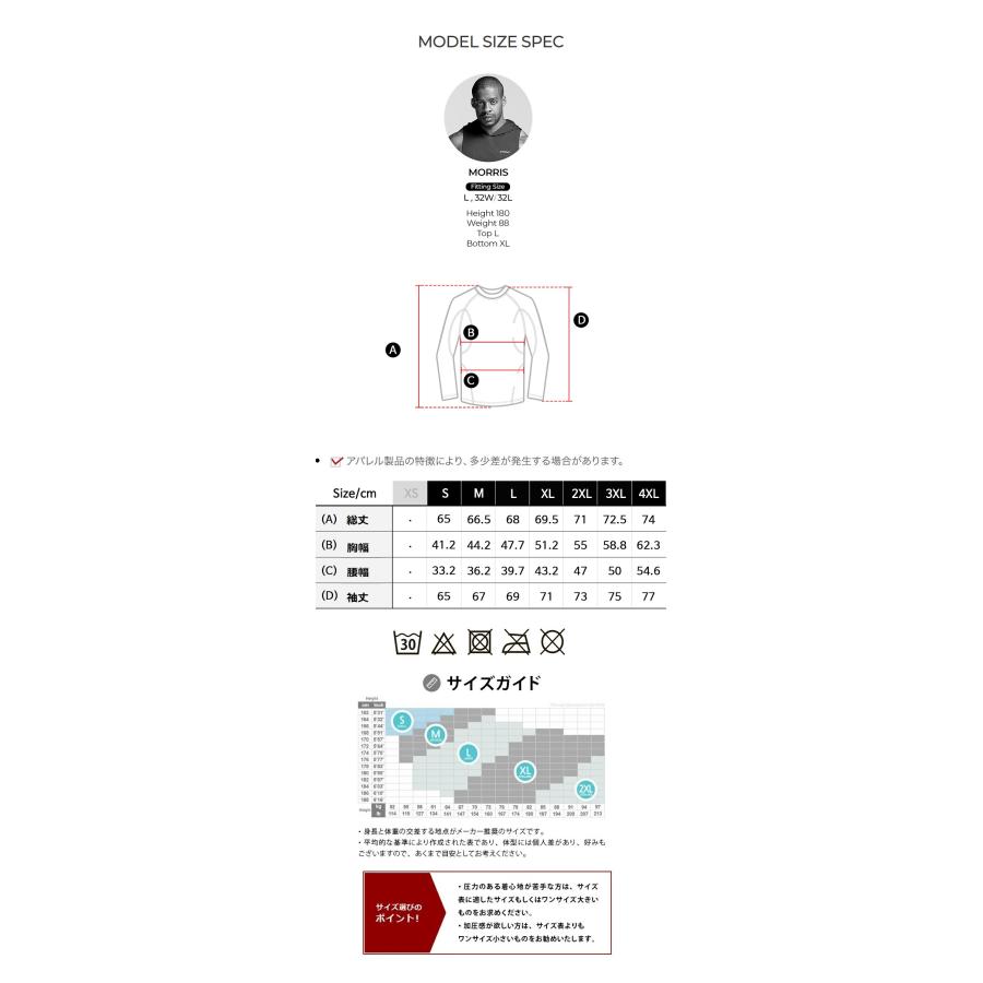 スポーツウェア スポーツ インナー 長袖  UVカット 吸汗速乾  コンプレッションシャツ トレーニング ランニング スポーツ シャツ  テスラ TESLA  MUD11/MUV01 | TSLA | 11
