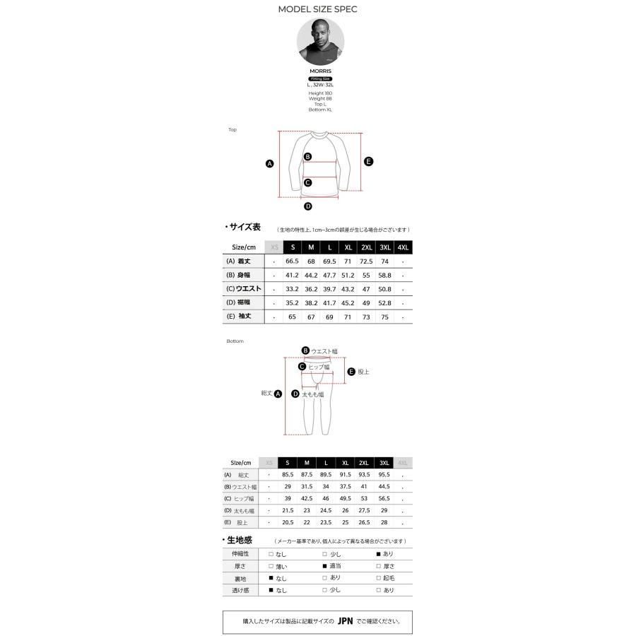 スポーツシャツ ロング タイツ 上下セット コンプレッションウェア お得な２点セット ランニング フィットネス スポーツ テスラ TESLA MUD11/31  MUP09 SET | TSLA | 06