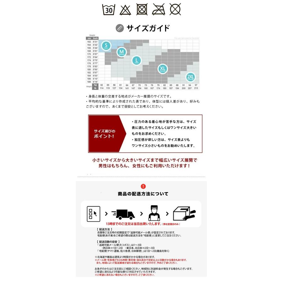 スポーツシャツ ロング タイツ 上下セット コンプレッションウェア お得な２点セット ランニング フィットネス スポーツ テスラ TESLA MUD11/31  MUP09 SET | TSLA | 07