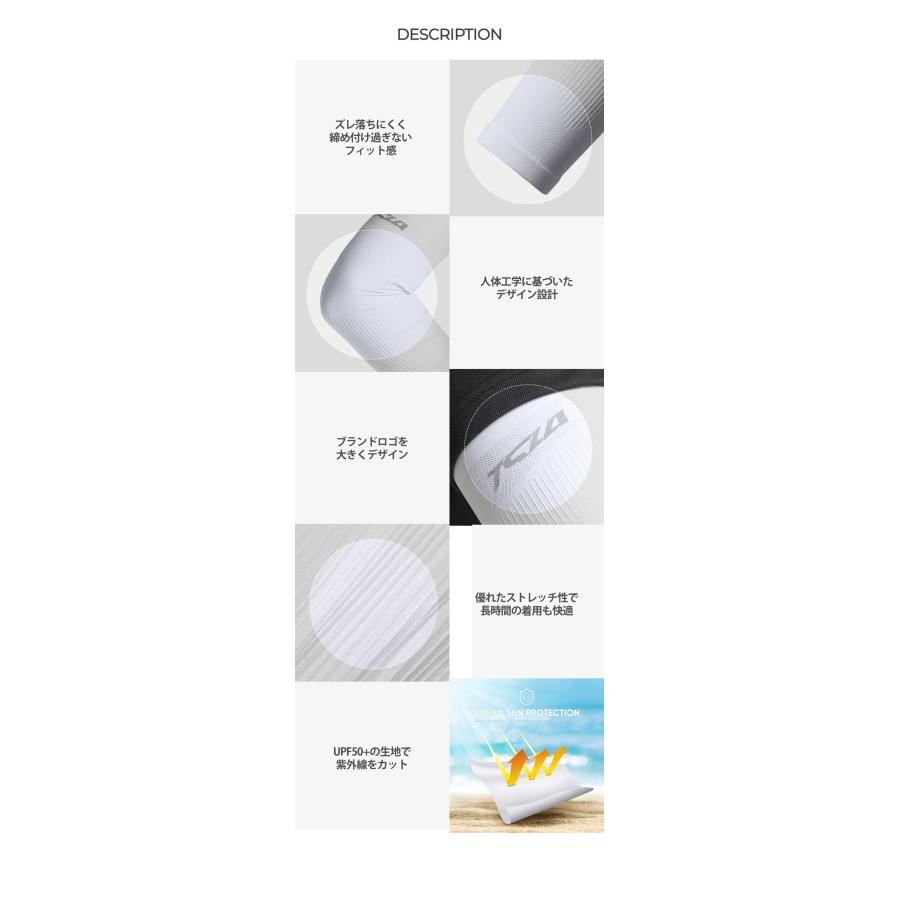 テスラ アームカバー 冷感 UVカット 接触冷感 メンズ レディース 夏用 クールスリーブ スポーツ用 パフォーマンス アームカバー TSLA MZA01 | TSLA | 03