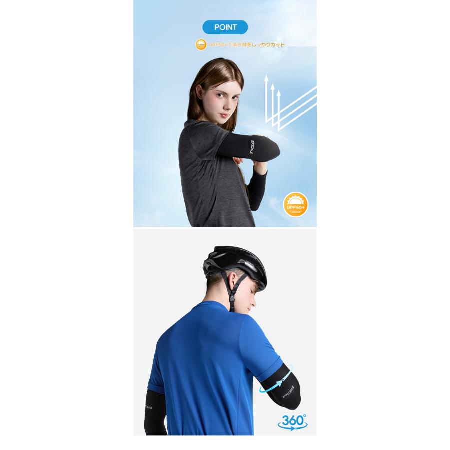 テスラ アームカバー 冷感 UVカット 接触冷感 メンズ レディース 夏用 クールスリーブ スポーツ用 パフォーマンス アームカバー TSLA MZA01 | TSLA | 04