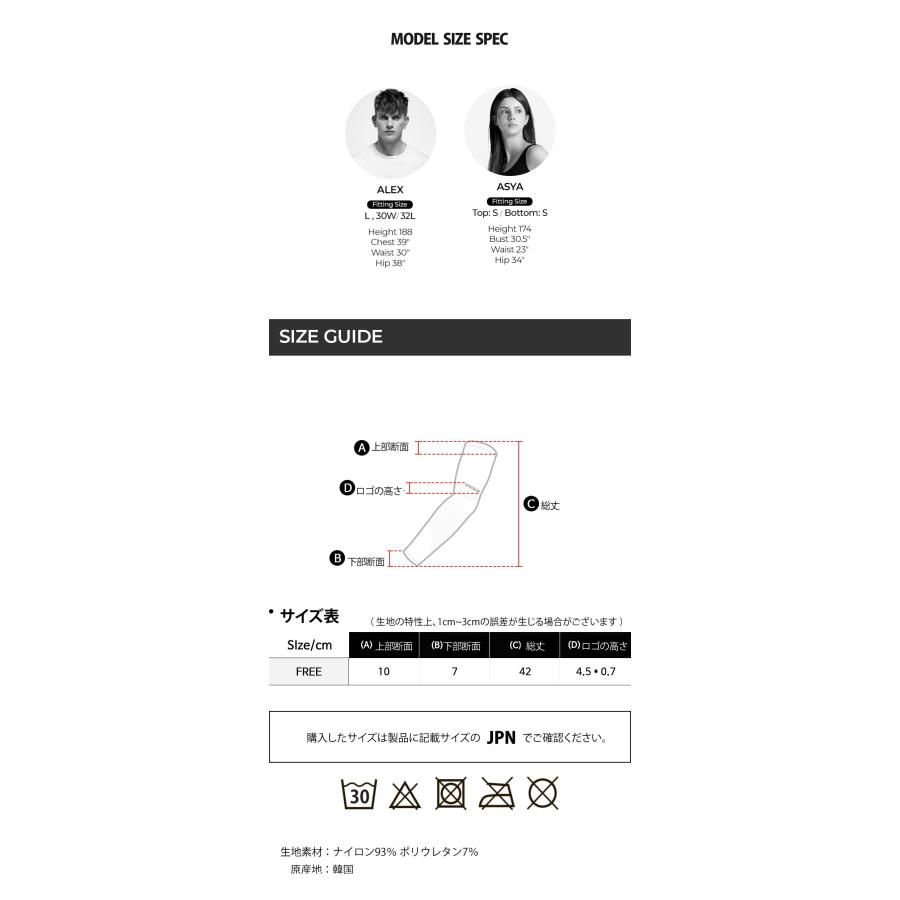 テスラ アームカバー 冷感 UVカット 接触冷感 メンズ レディース 夏用 クールスリーブ スポーツ用 パフォーマンス アームカバー TSLA MZA01 | TSLA | 09