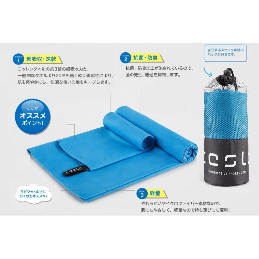テスラ マイクロファイバー タオル 2枚セット スポーツタオル スイミングタオル ヨガ バスタオル 超速乾 超吸水 ピクニックなど多目的 S+Lサイズ TSLA MZW11 | TSLA | 02