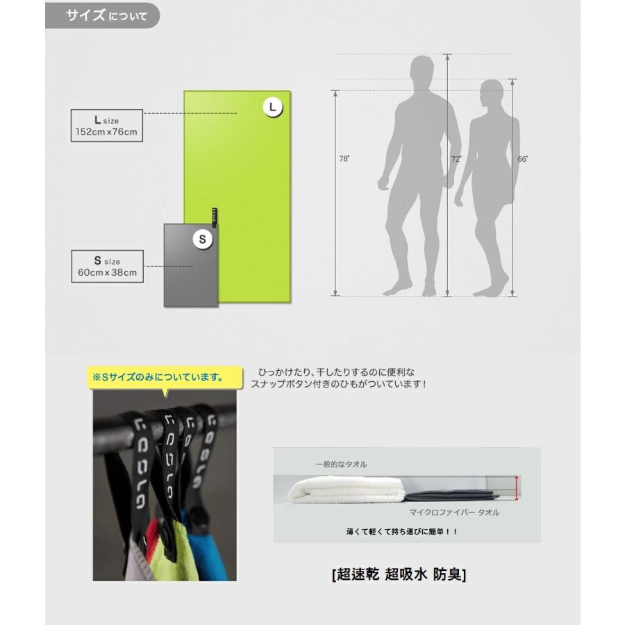 テスラ マイクロファイバー タオル 2枚セット スポーツタオル スイミングタオル ヨガ バスタオル 超速乾 超吸水 ピクニックなど多目的 S+Lサイズ TSLA MZW11 | TSLA | 05