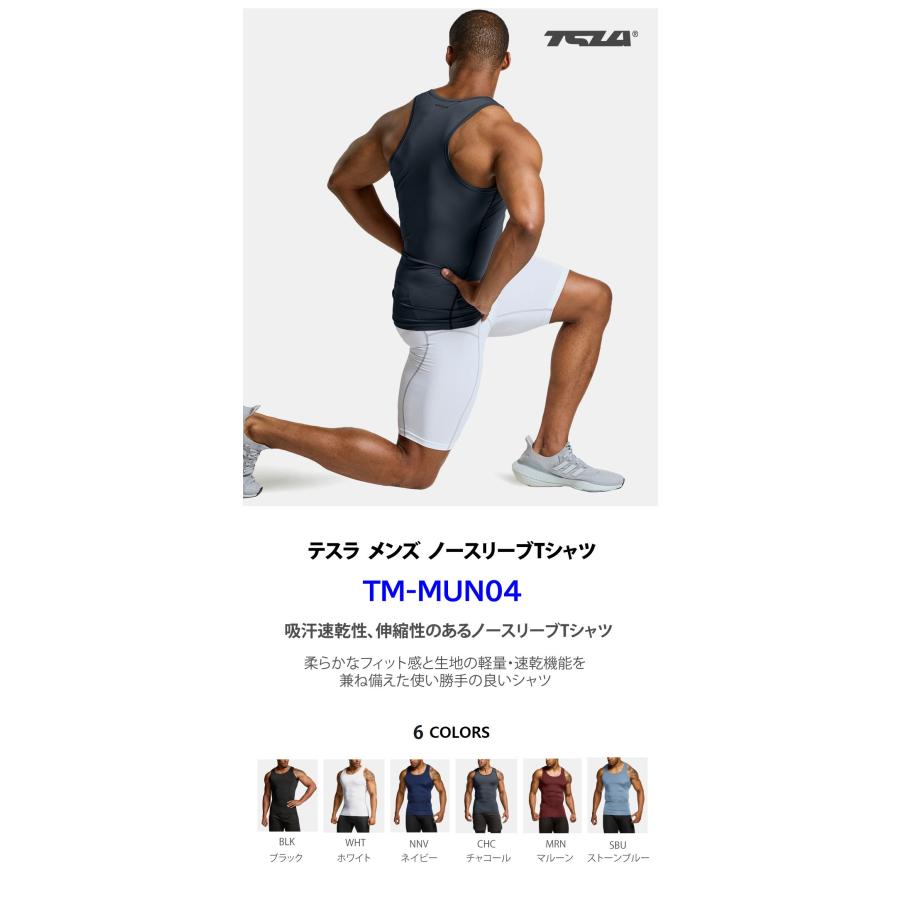 メンズ タンクトップ コンプレッションウェア コンプレッションインナー TESLA  テスラ  N-15/MUN04 | TSLA | 01