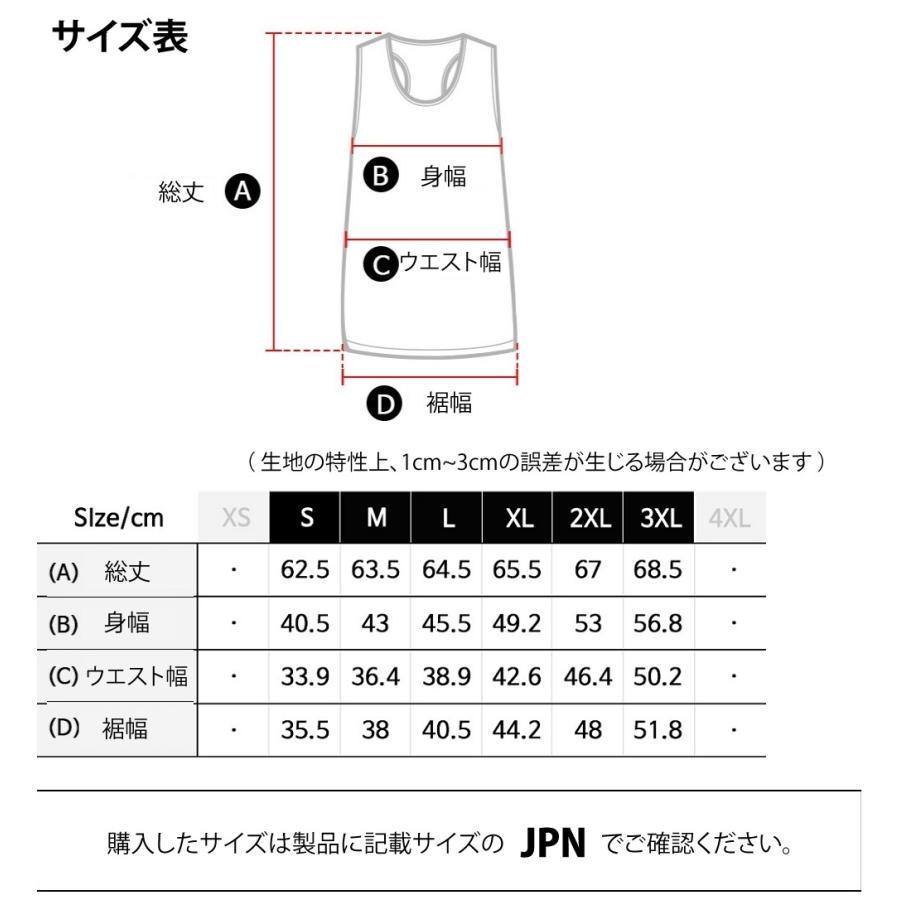 メンズ タンクトップ コンプレッションウェア コンプレッションインナー TESLA  テスラ  N-15/MUN04 | TSLA | 14