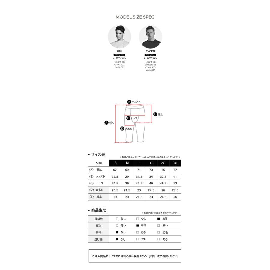 コンプレッションパンツ 7分丈 [UVカット・吸汗速乾] コンプレッション 夏用 冷感 アンダーウェア TESLA(テスラ)MUC18｜plum-net｜10