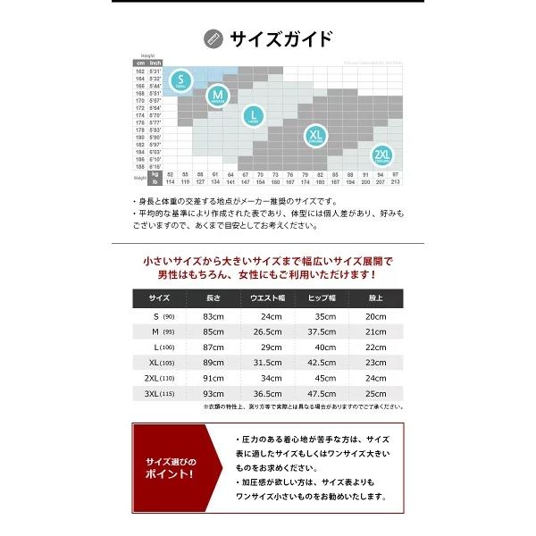 [テスラ] スポーツタイツ メンズ [伸縮性・UVカット・吸汗速乾] コンプレッションウェア ランニングウェア  スパッツ レギンス TESLA MUP09/49｜plum-net｜11