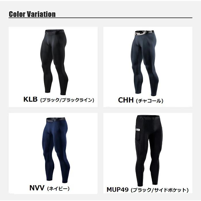 ブラック&ホワイトコンプレッションウェア L I'Z FRONTIER】アイズフロンティア春夏コンプレッション【209冷