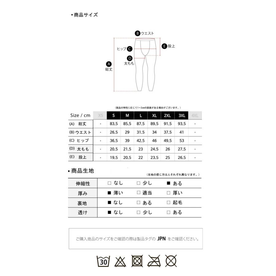 テスラ TESLA コンプレッションパンツ 3枚セット スポーツ パンツ メンズ タイツ  UVカット 吸汗速乾  コンプレッションウェア スポーツ ロングパンツ MUP91 | TSLA | 08