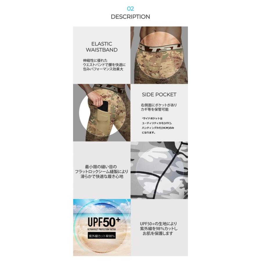 コンプレッションパンツ スポーツ パンツ メンズ タイツ  UVカット 吸汗速乾    スポーツ ロングパンツ MUP-59 ユーティリティ/ハンティングカモ  テスラ TESLA | TSLA | 01