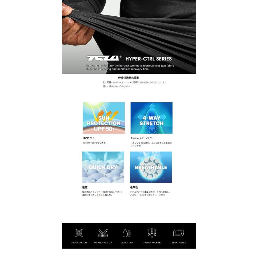 テスラ コンプレッションシャツ スポーツウェア 長袖 コンプレッションインナー UVカット 吸汗速乾 ランニングウェア スポーツ シャツ TSLA MUD11 | TSLA | 02