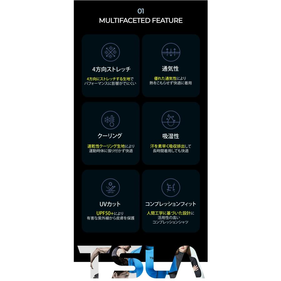 テスラ コンプレッションシャツ スポーツウェア 長袖 コンプレッションインナー UVカット 吸汗速乾 ランニングウェア スポーツ シャツ TSLA MUD11 | TSLA | 03