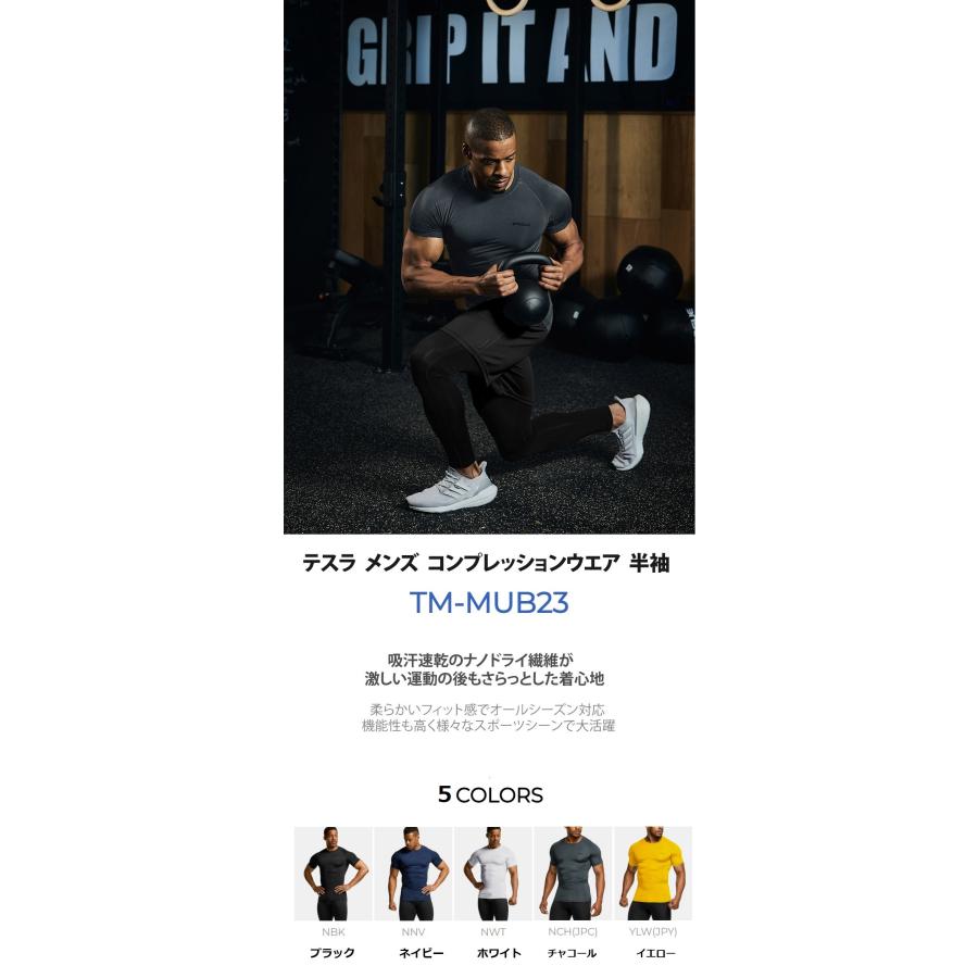 テスラ 半袖 コンプレッション メンズ インナー アンダーシャツ スポーツシャツ  オールシーズン 丸首 シャツ UVカット TSLA MUB23 | TSLA | 01