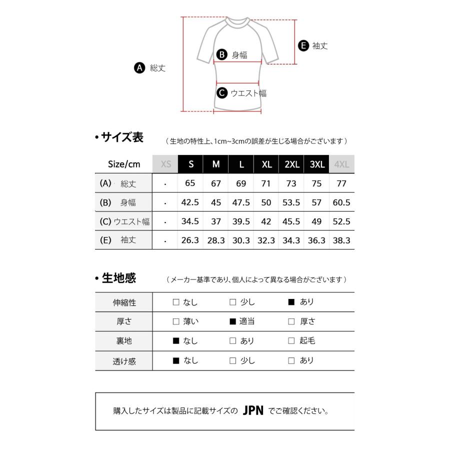 テスラ 半袖 コンプレッション メンズ インナー アンダーシャツ スポーツシャツ  オールシーズン 丸首 シャツ UVカット TSLA MUB23 | TSLA | 10